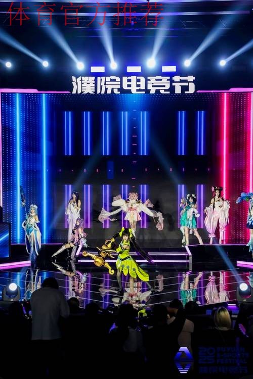 濮院电竞节AL/GEN/iG海克斯大乱斗：Cryin特邀身份顶替Chovy