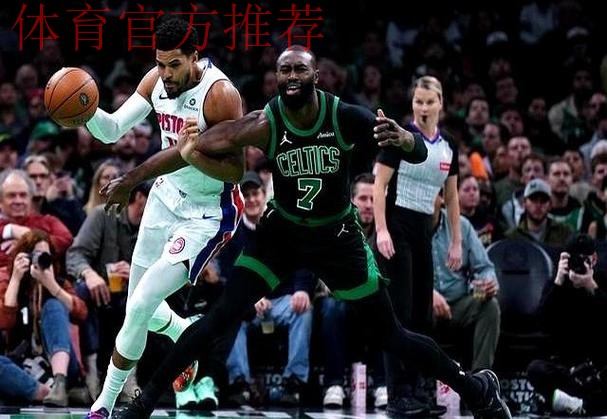 状态都好！活塞赢了近6场中的5场，绿军赢了近13场中的10场