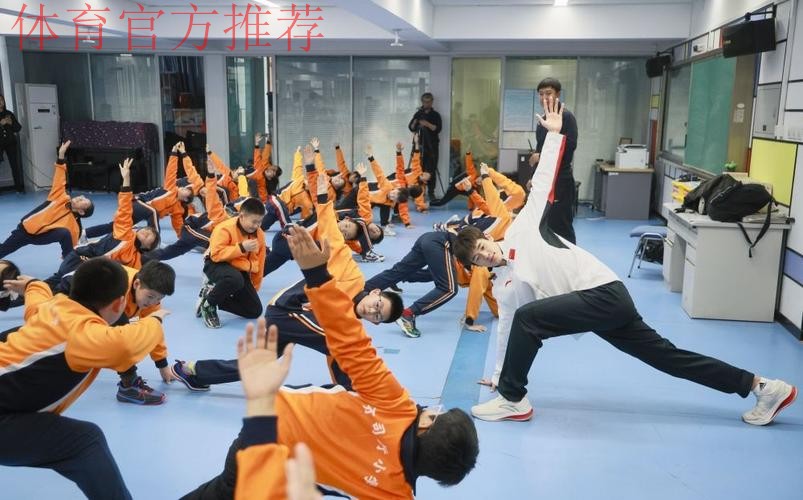 “冠军体育课”进入成都校园