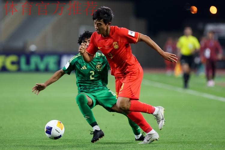 董方雨、鲍梦晓将执裁男子U17亚洲杯四分之一决赛