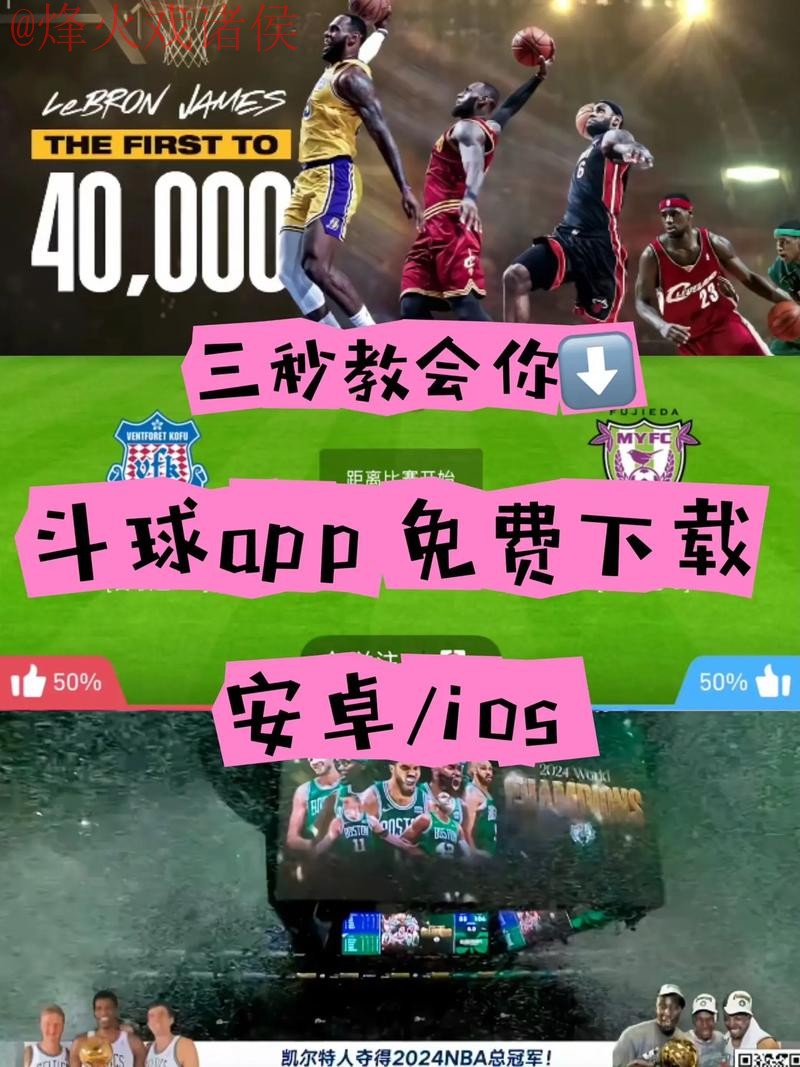 深入解析世界杯买球安卓热门应用