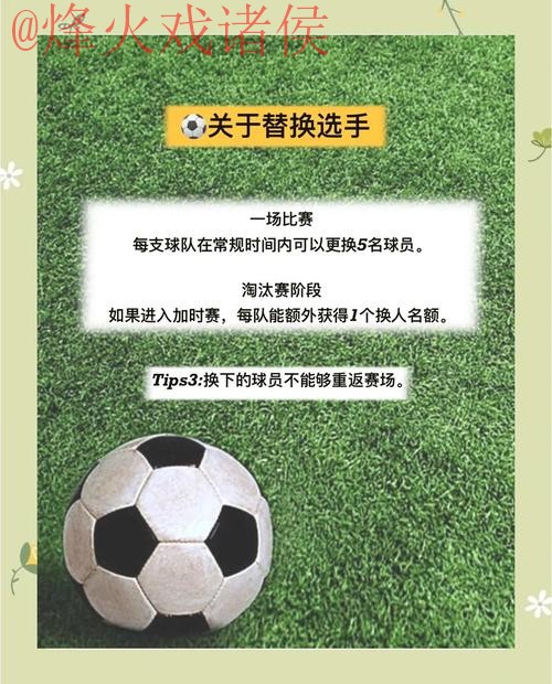 如何轻松找到世界杯买球高清入口地址指南