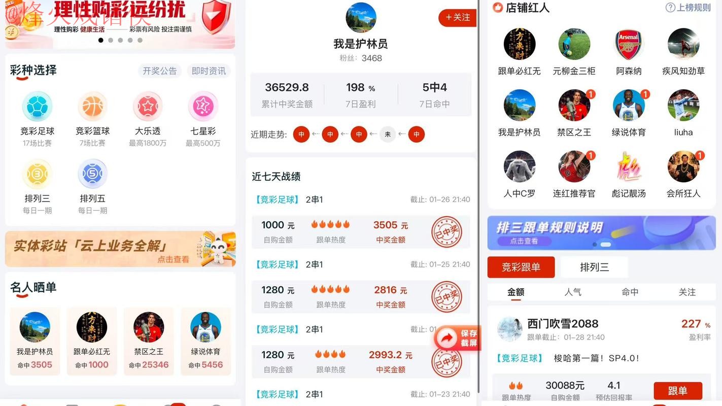 2026世界杯热门下注网站推荐 2026世界杯热门下注网站推荐