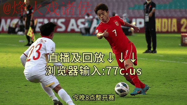 免费在线观看2023年世界杯直播入口 免费在线观看2023年世界杯直播入口