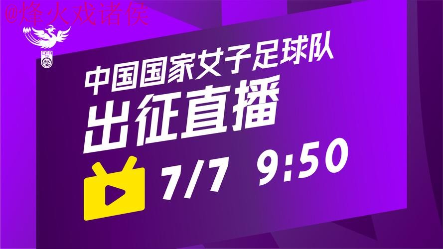 免费在线观看2023年世界杯直播入口 免费在线观看2023年世界杯直播入口